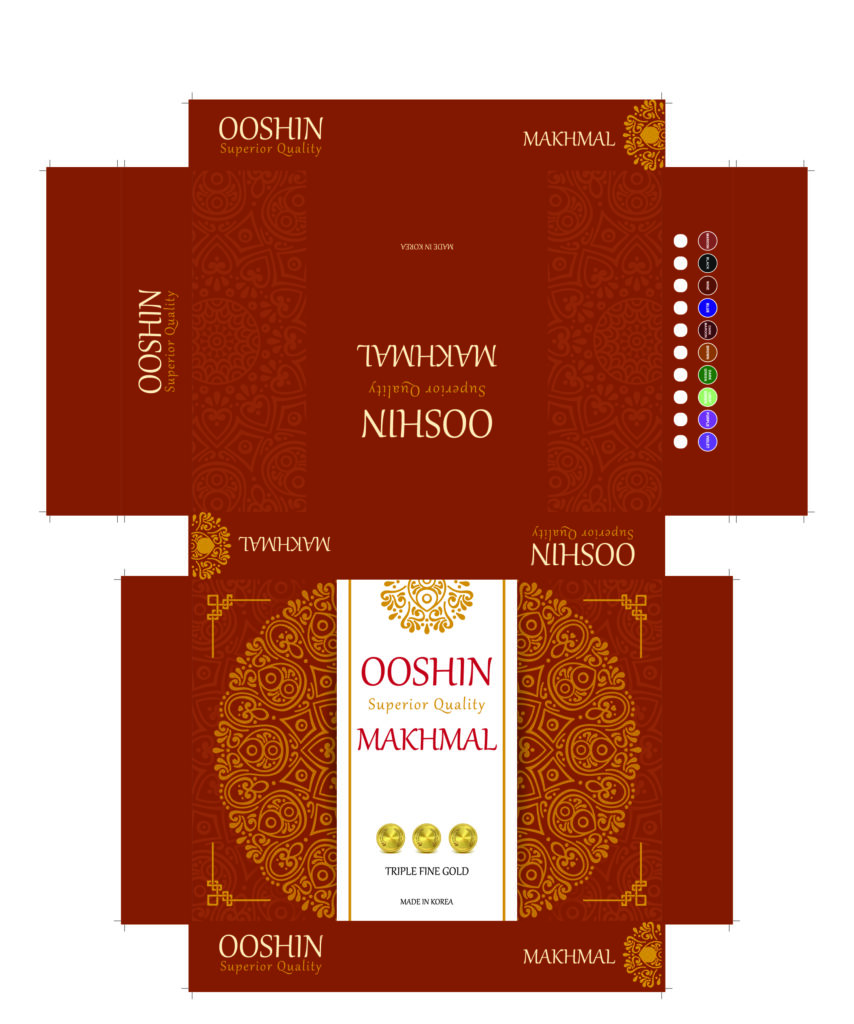 Makhmal box concept 1